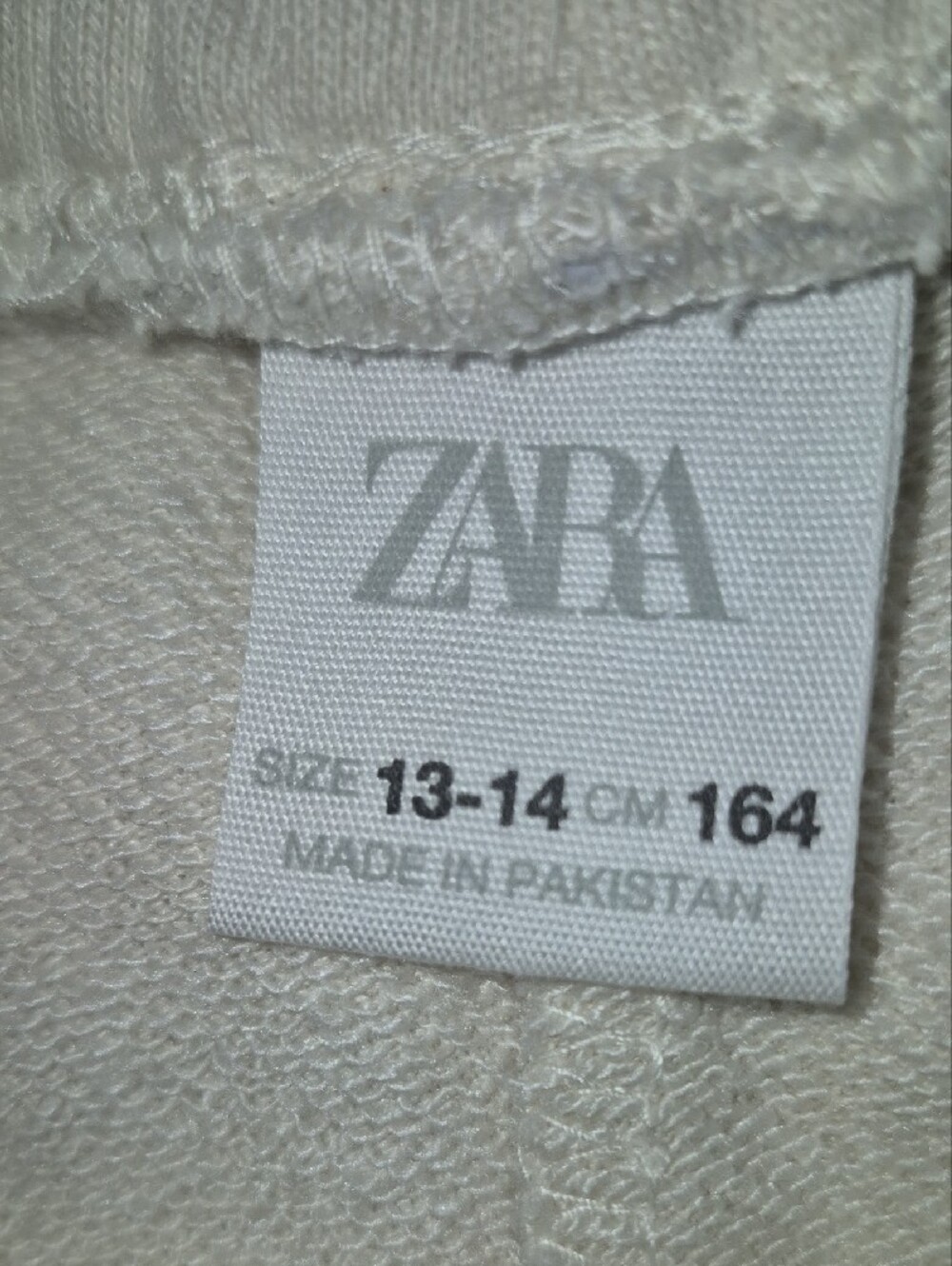 Zara Cream Athletic Drawstring Shorts with Logo - Picture 2 of 3